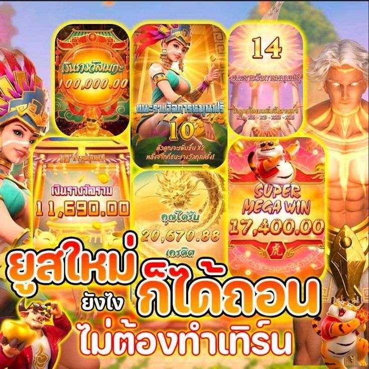9 CLUB SLOT เกมแตกง่าย