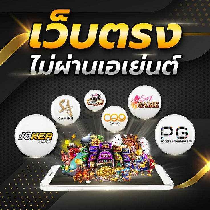 9 CLUB SLOT เว็บไซต์ที่ให้บริการเกมสล็อตออนไลน์และเกมคาสิโนออนไลน์